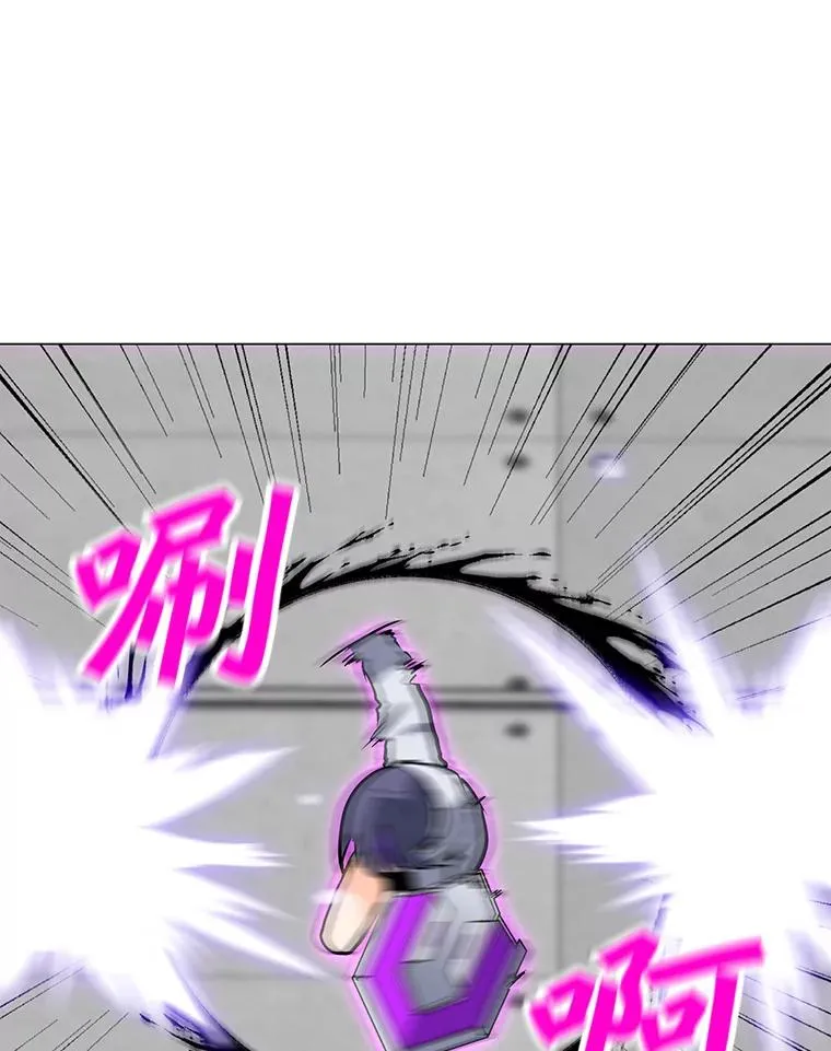 112.德斯蒙德C 第11页