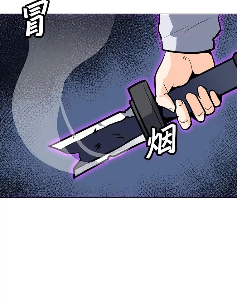 112.德斯蒙德C 第16页