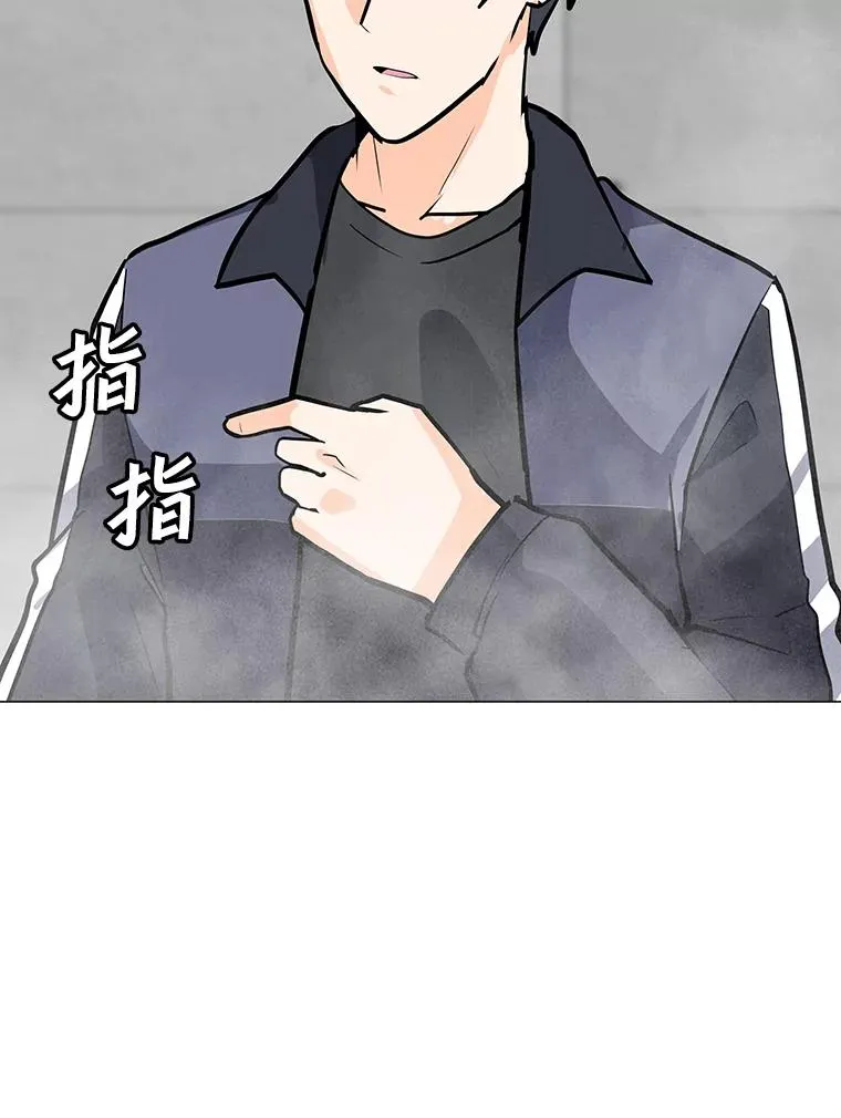 112.德斯蒙德C 第19页
