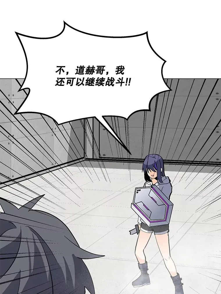 112.德斯蒙德C 第22页
