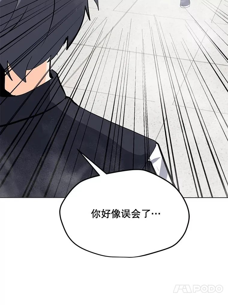 112.德斯蒙德C 第23页
