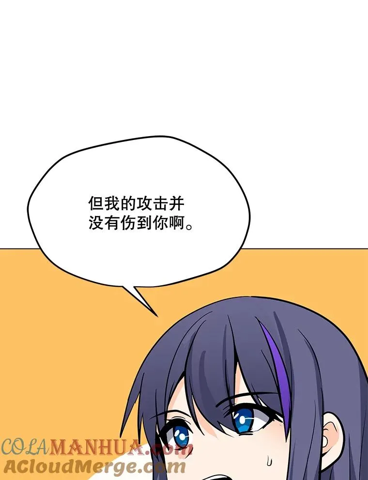 112.德斯蒙德C 第25页