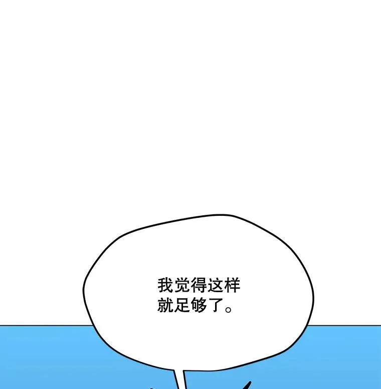112.德斯蒙德C 第31页