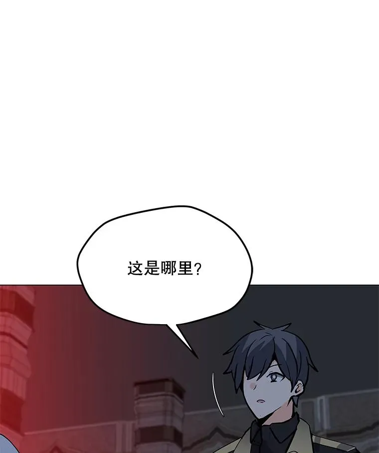 112.德斯蒙德C 第39页