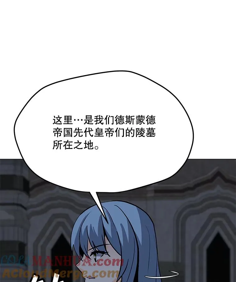 112.德斯蒙德C 第41页