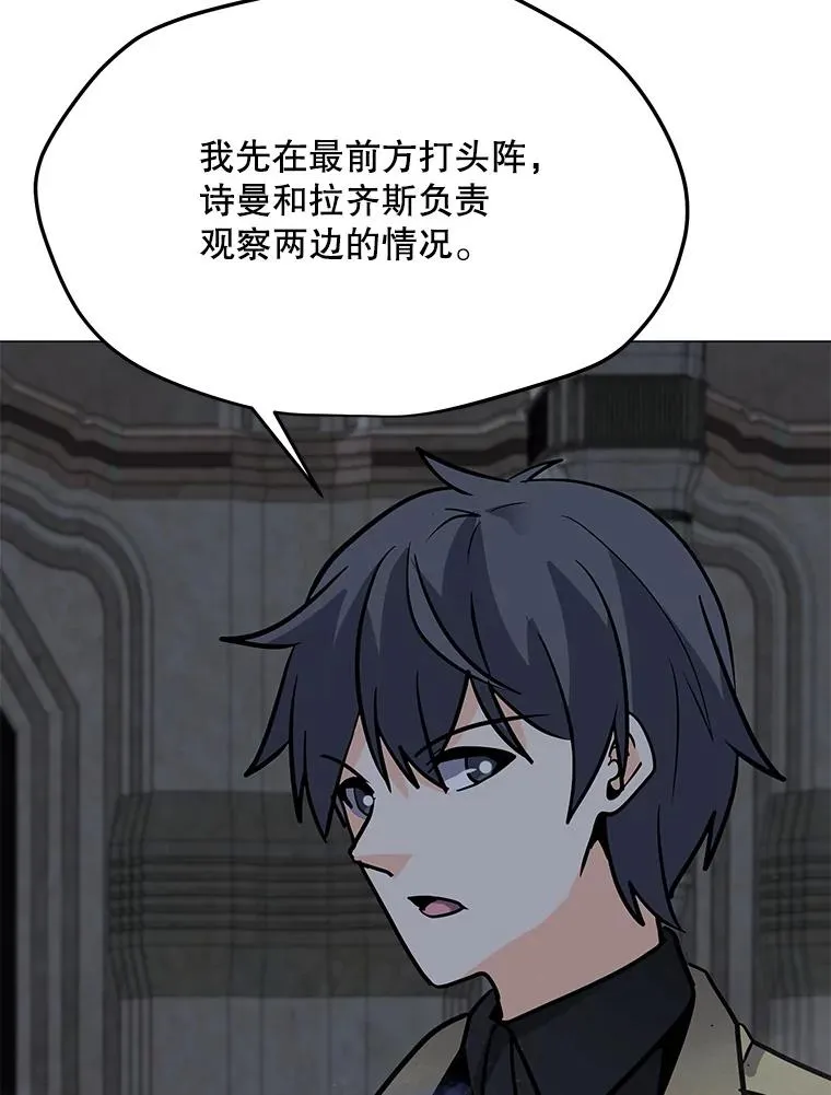 112.德斯蒙德C 第46页