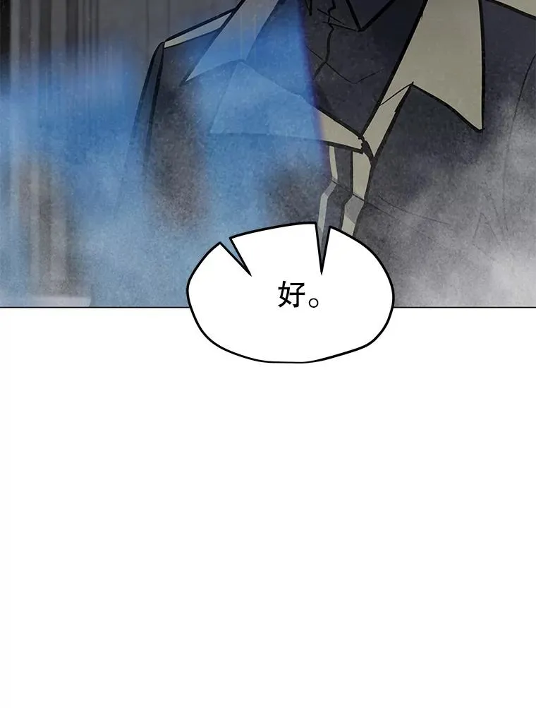 112.德斯蒙德C 第47页