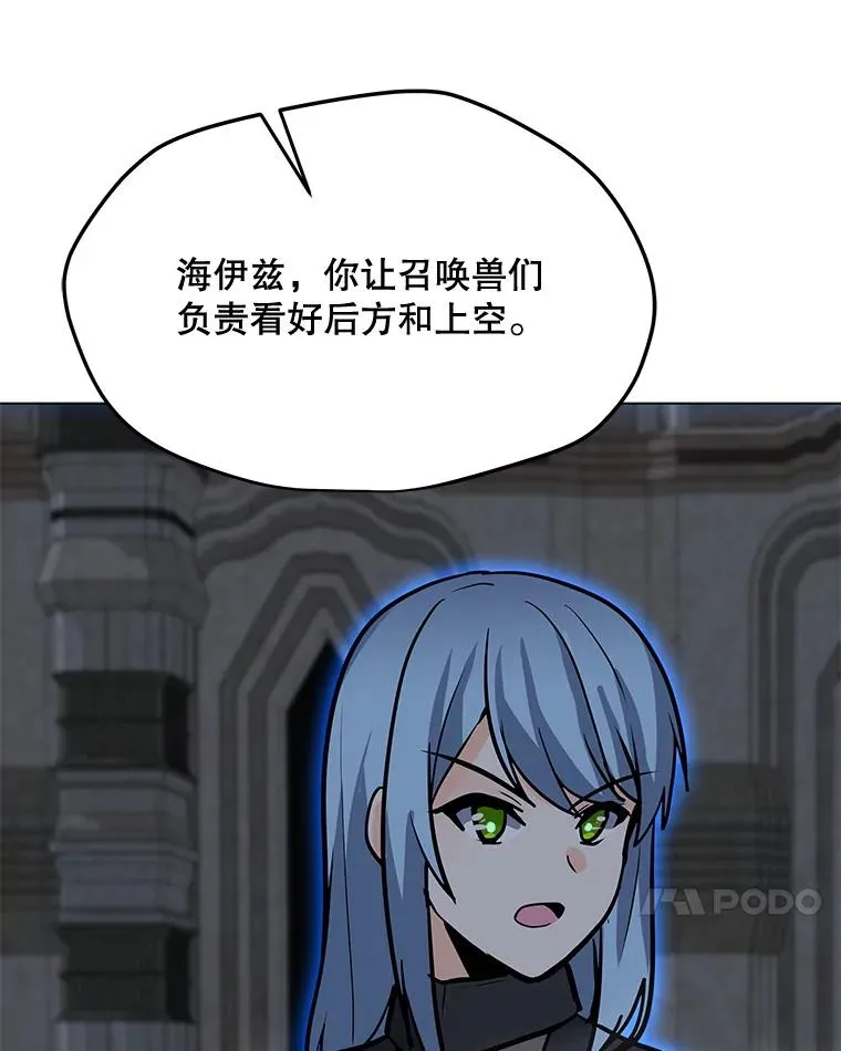 112.德斯蒙德C 第48页