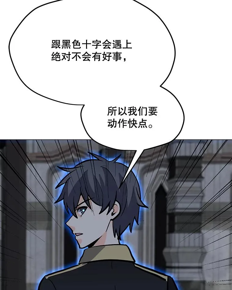 112.德斯蒙德C 第50页