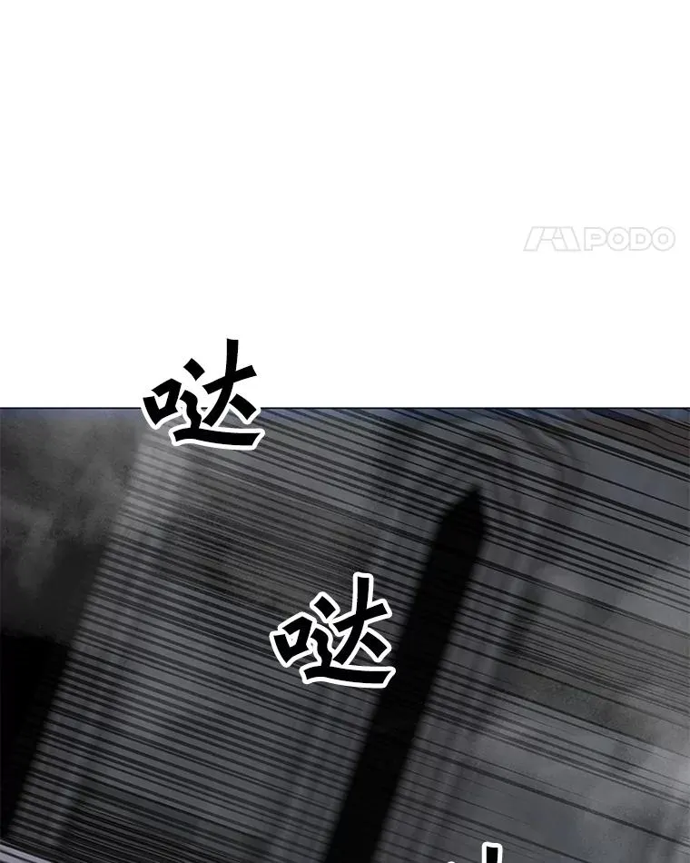 112.德斯蒙德C 第52页