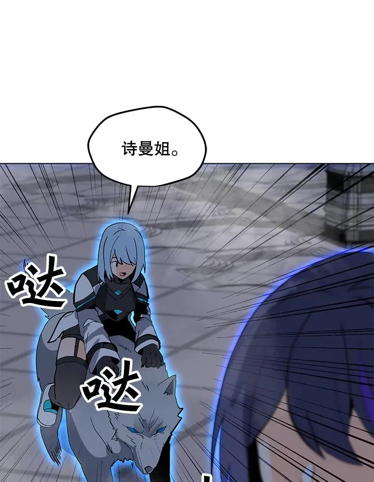 112.德斯蒙德C 第54页