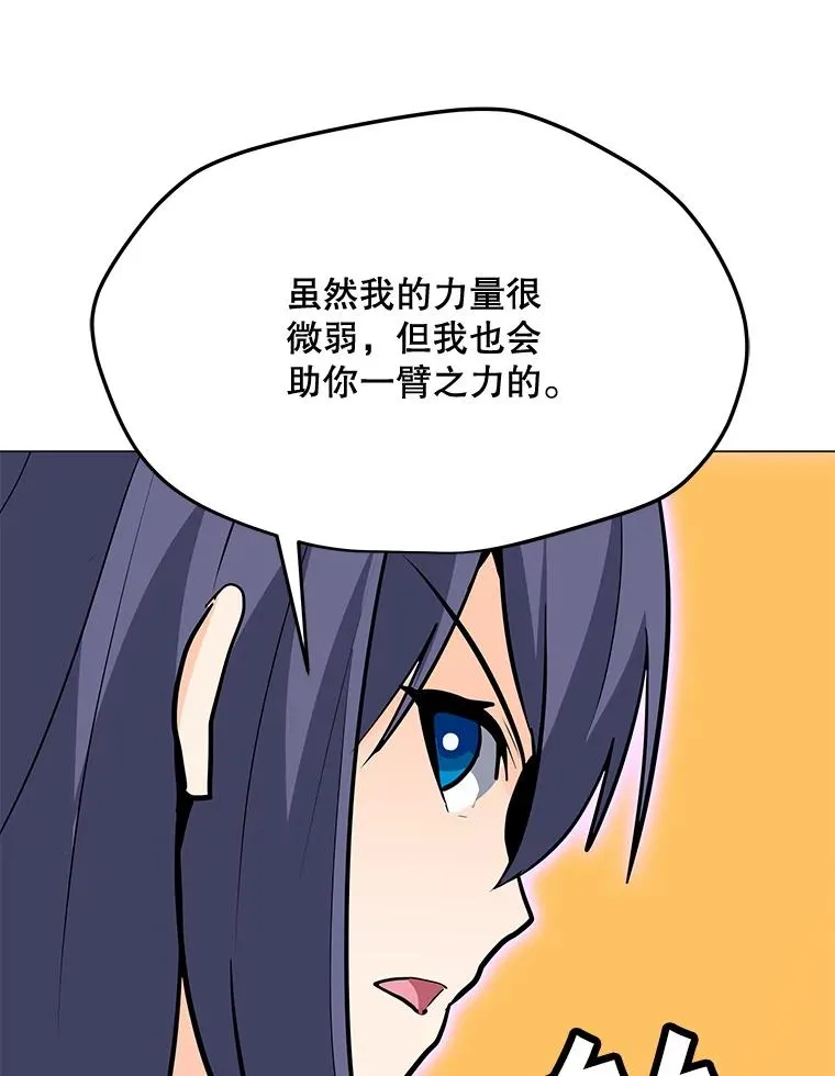 112.德斯蒙德C 第59页