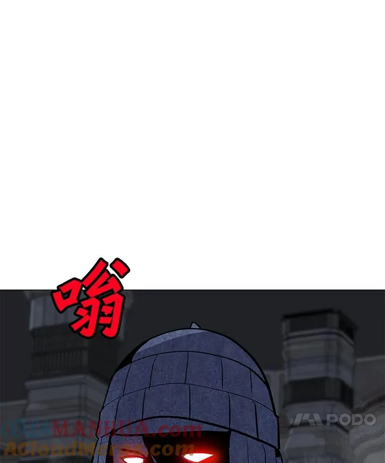 112.德斯蒙德C 第65页
