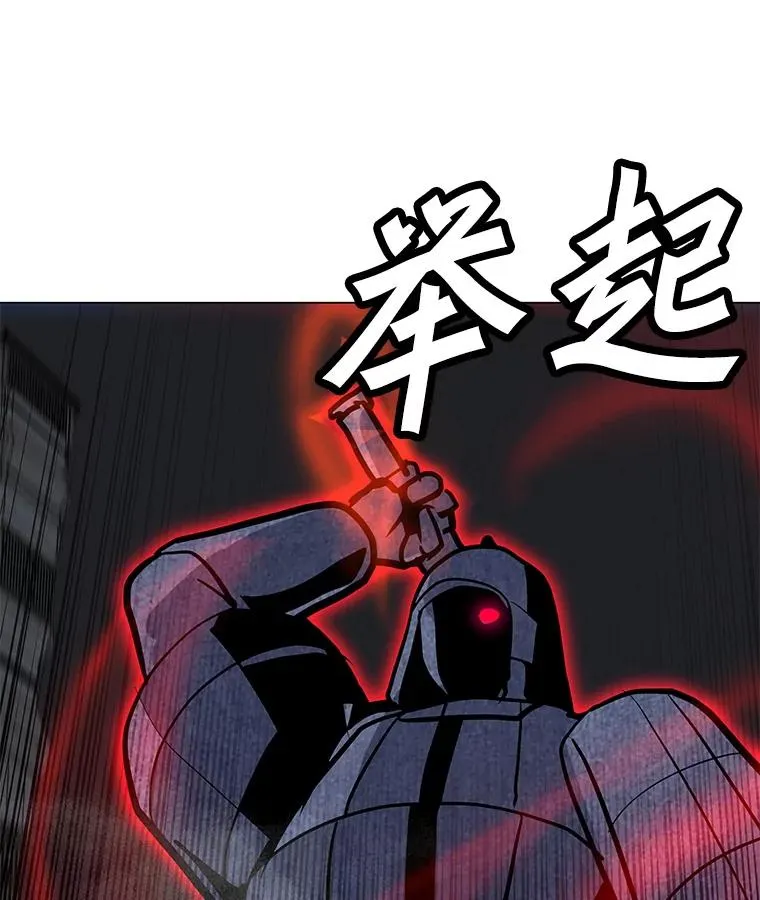 112.德斯蒙德C 第72页