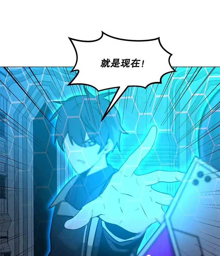 112.德斯蒙德C 第79页