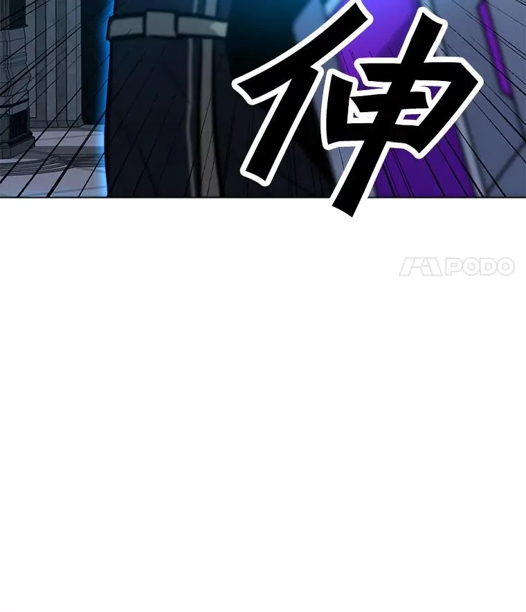 112.德斯蒙德C 第80页