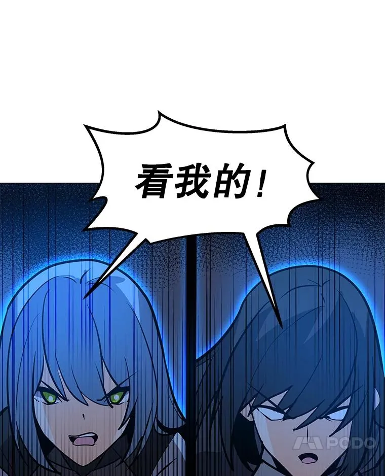 112.德斯蒙德C 第83页