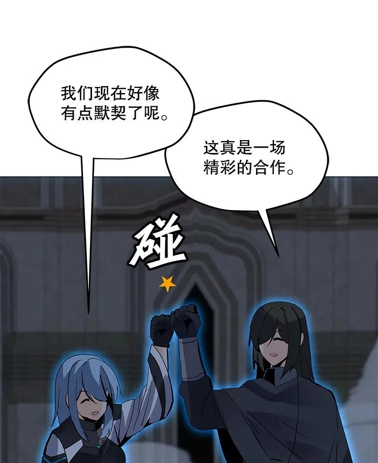 112.德斯蒙德C 第91页