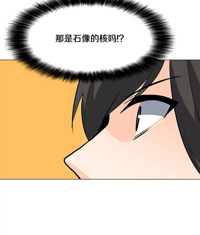 112.德斯蒙德C 第103页