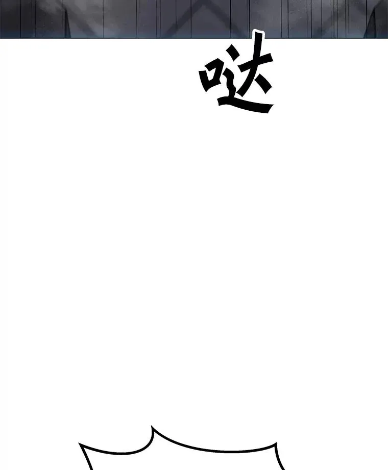 112.德斯蒙德C 第111页