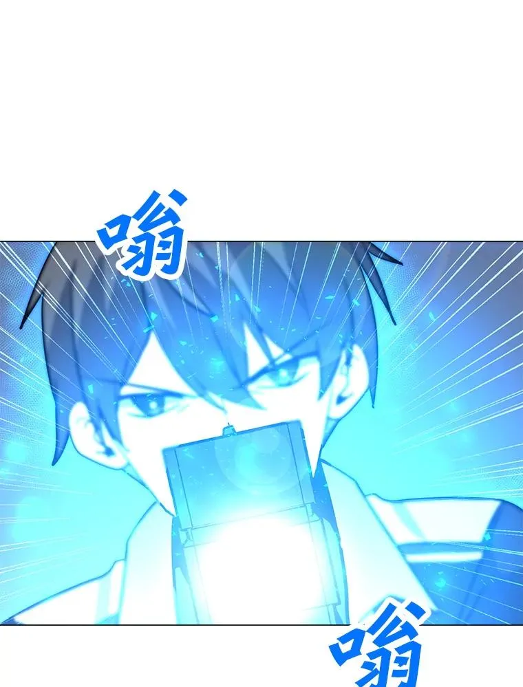 112.德斯蒙德C 第114页