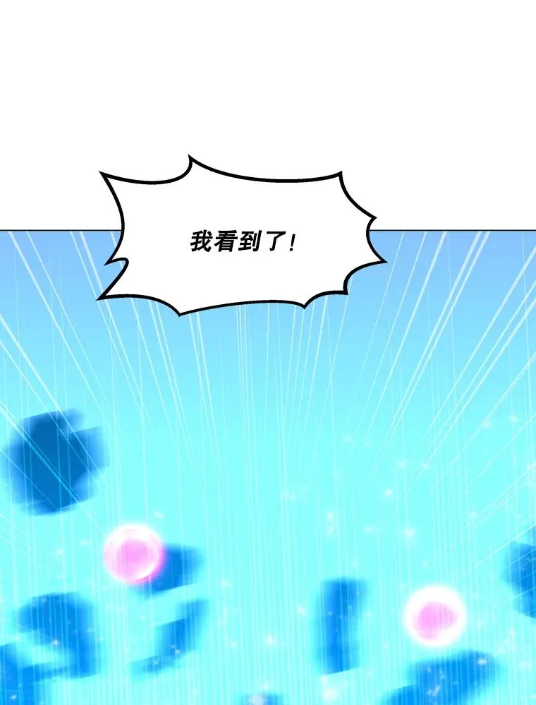 112.德斯蒙德C 第120页