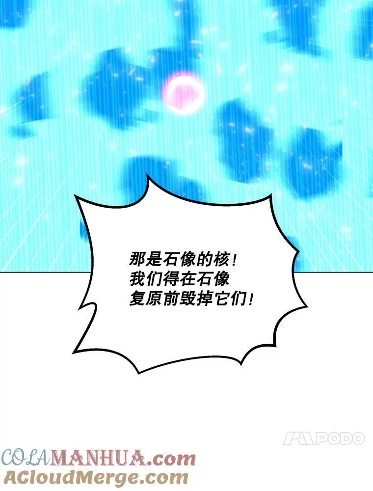 112.德斯蒙德C 第121页