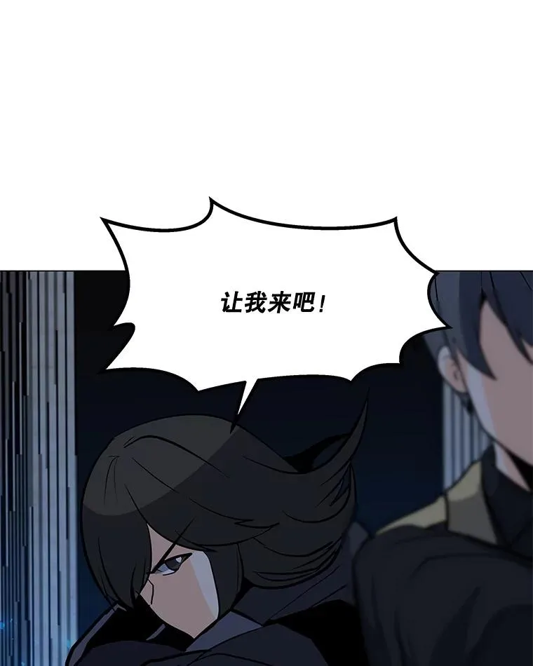 112.德斯蒙德C 第122页