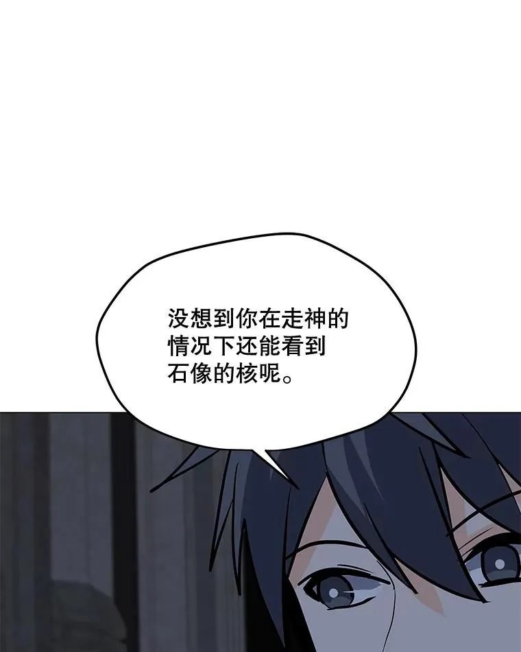 112.德斯蒙德C 第126页