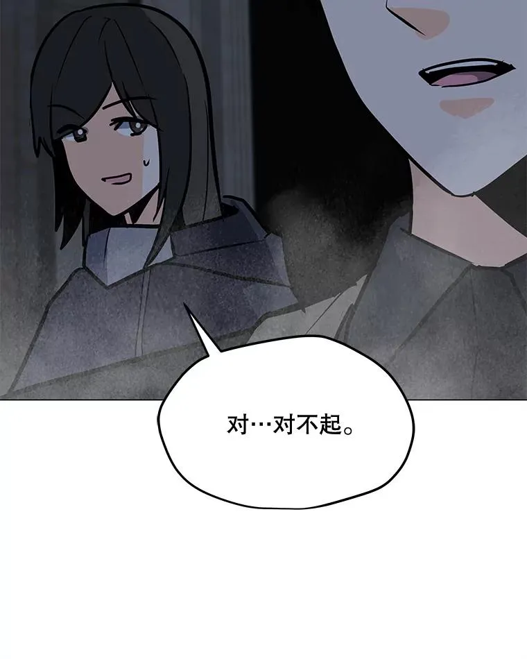 112.德斯蒙德C 第127页