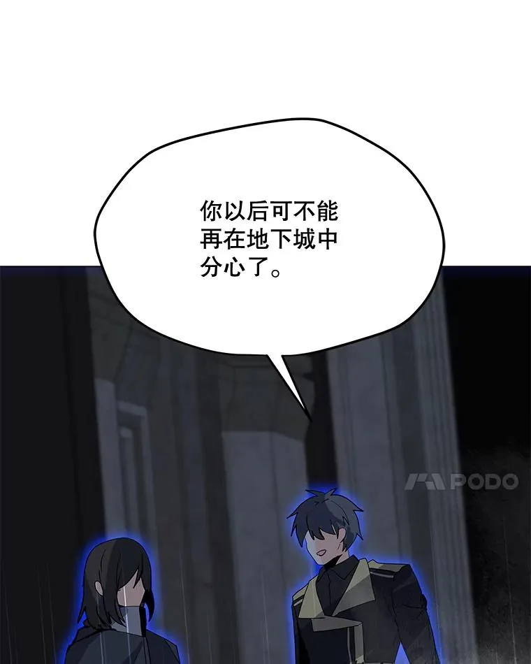 112.德斯蒙德C 第128页