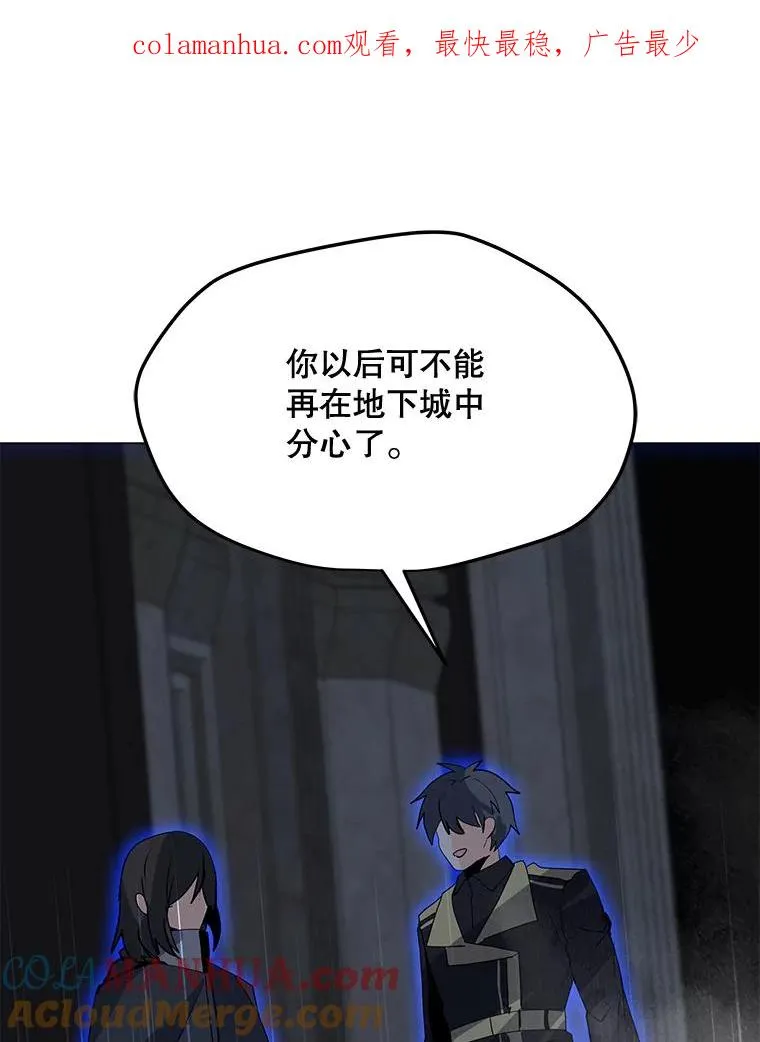 113.地面塌陷 第1页