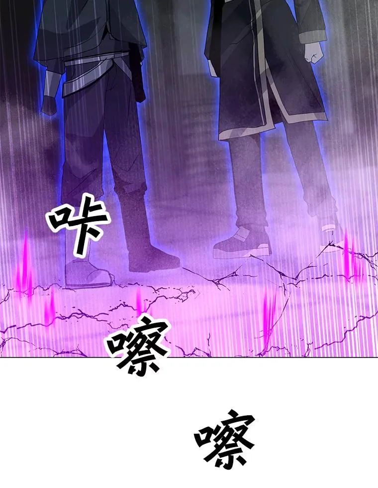 113.地面塌陷 第2页