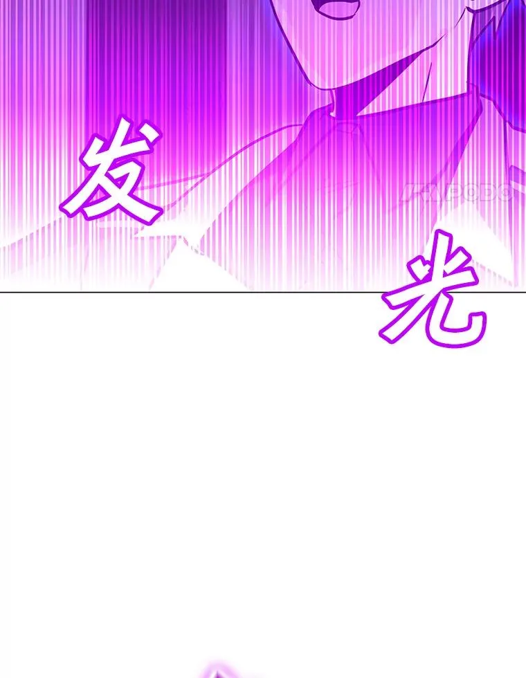 113.地面塌陷 第4页