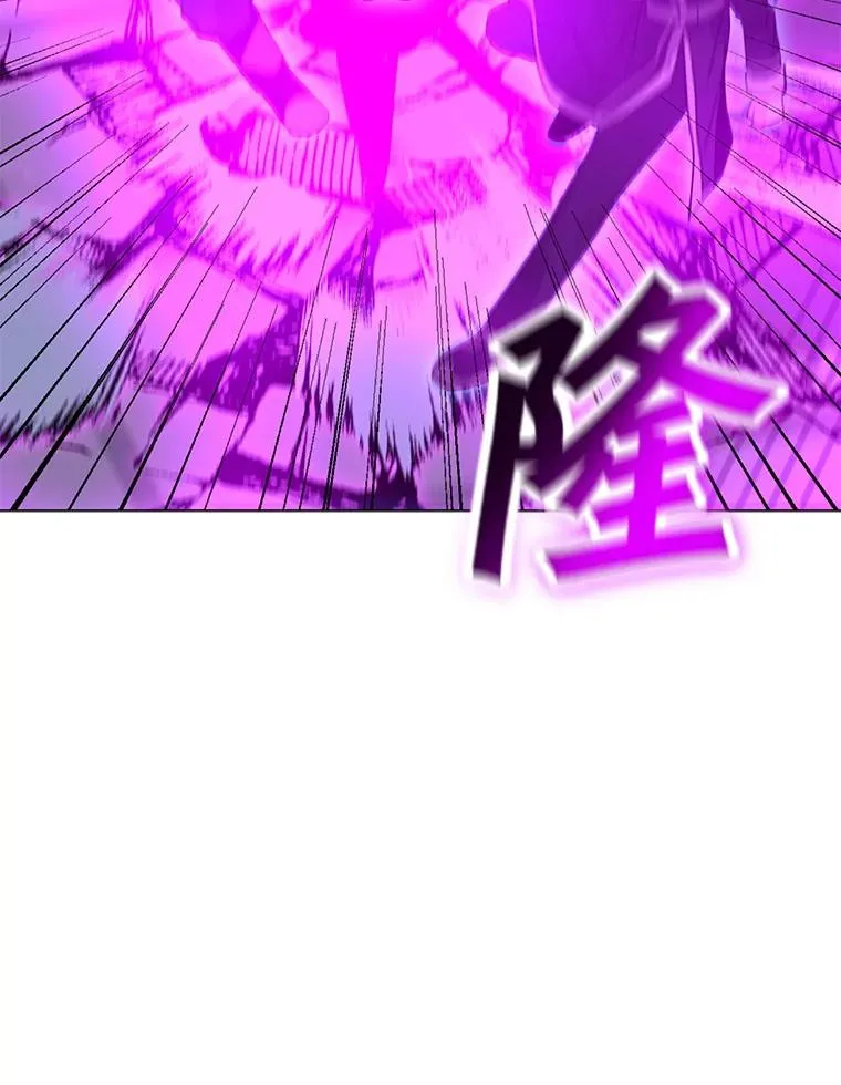 113.地面塌陷 第6页