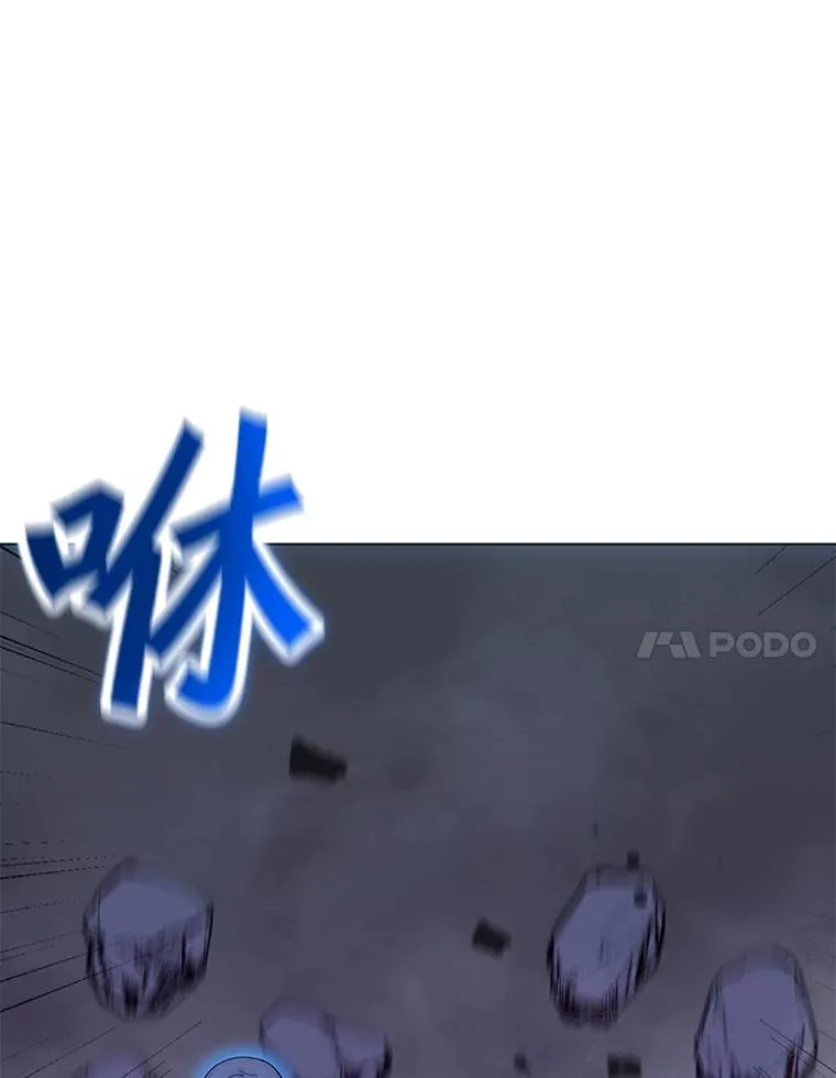 113.地面塌陷 第7页
