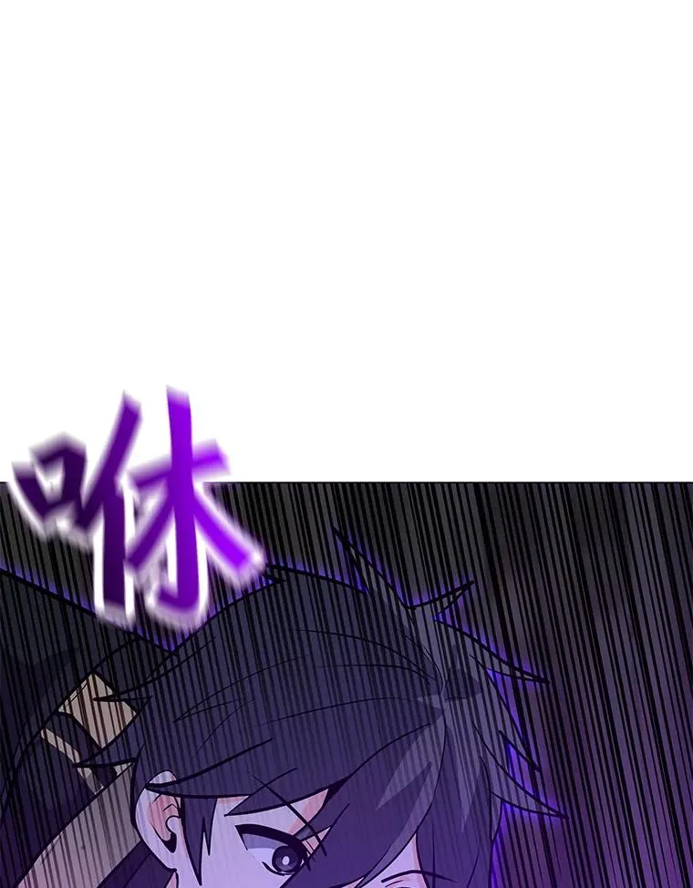 113.地面塌陷 第11页