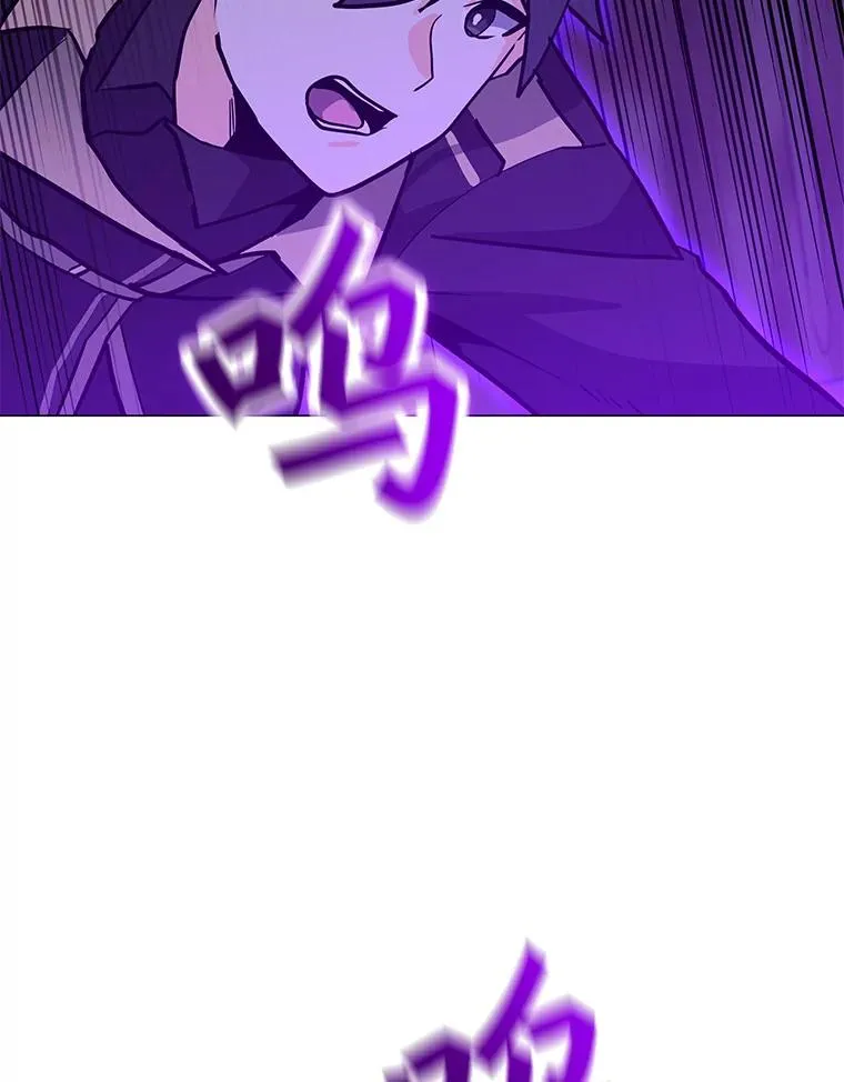 113.地面塌陷 第12页