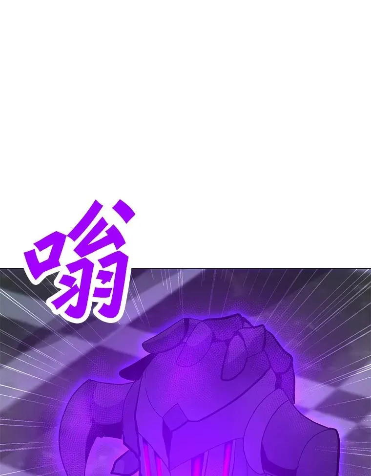 113.地面塌陷 第15页