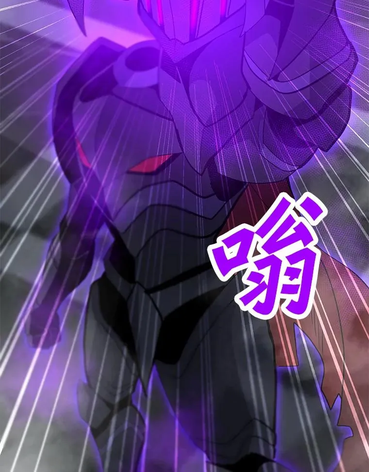 113.地面塌陷 第16页