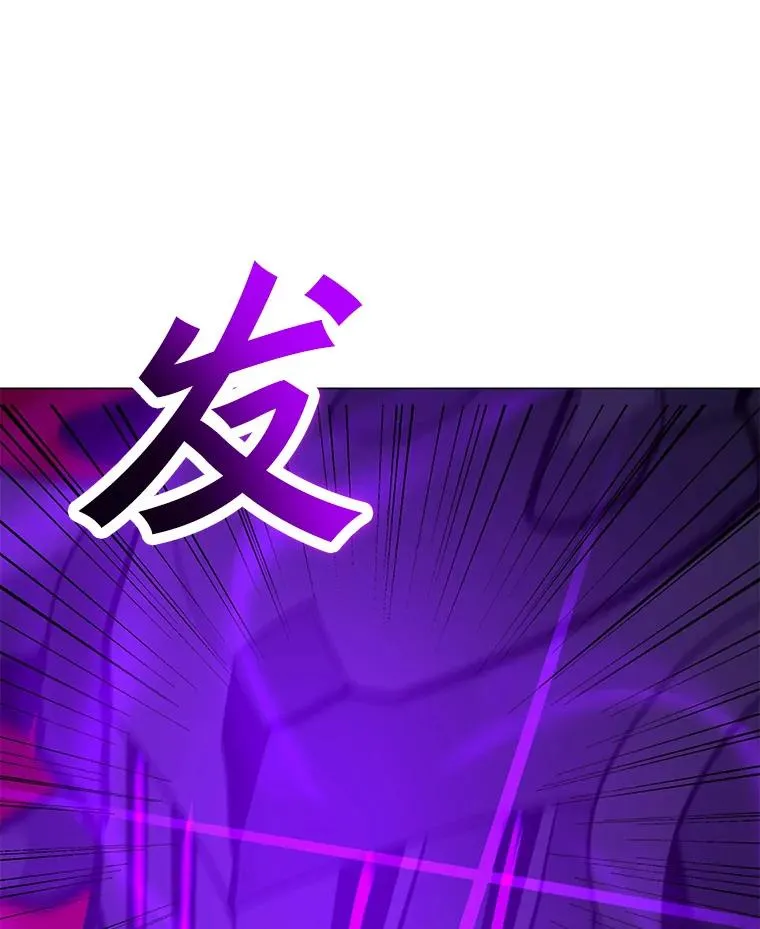 113.地面塌陷 第18页