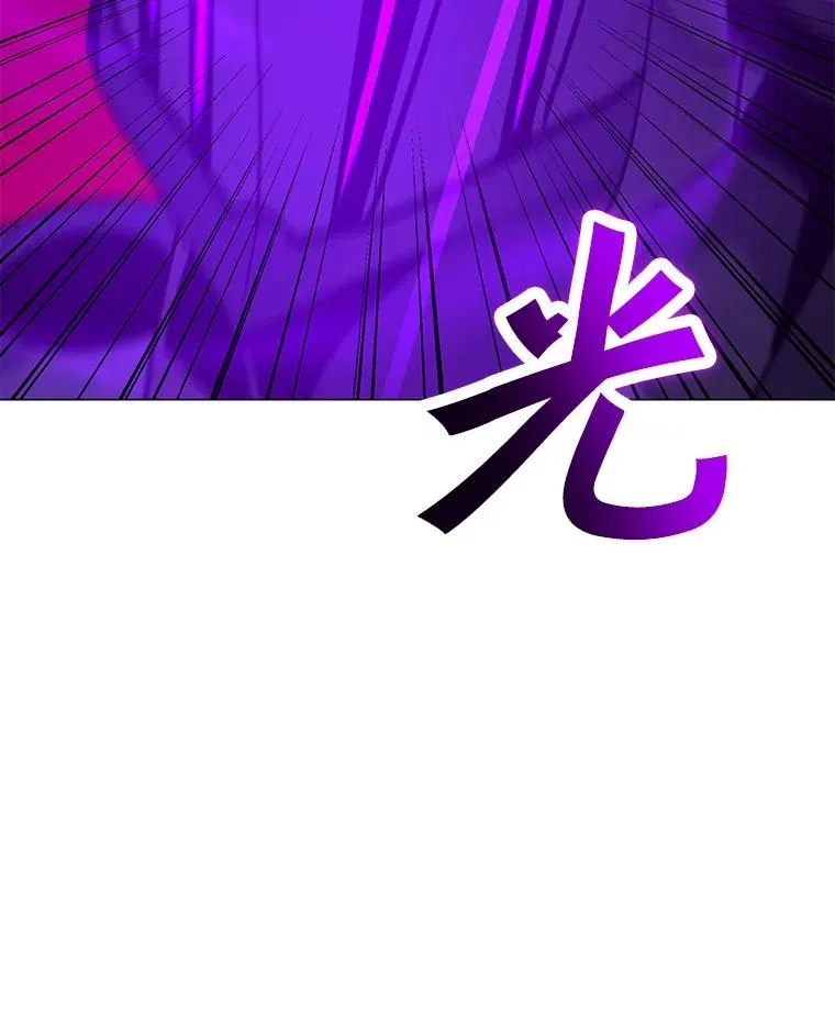 113.地面塌陷 第19页