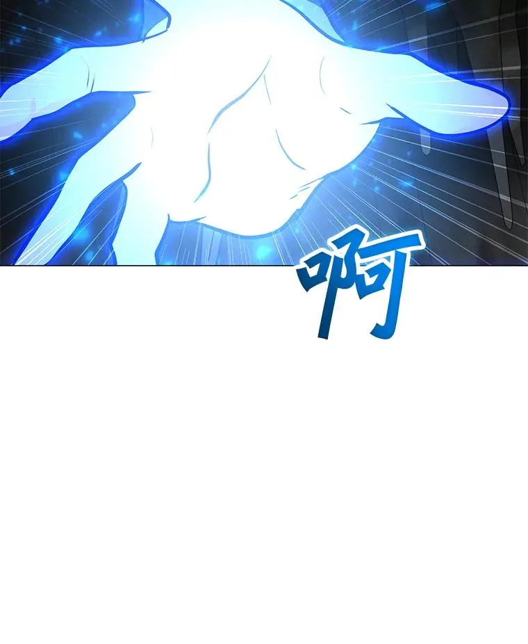 113.地面塌陷 第26页