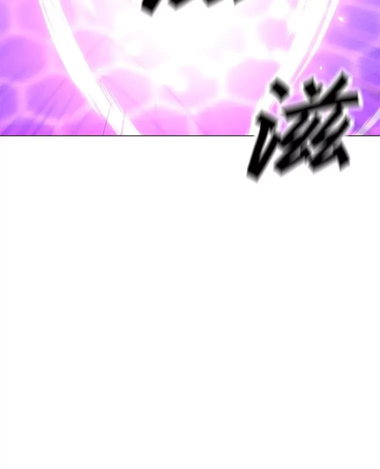 113.地面塌陷 第34页