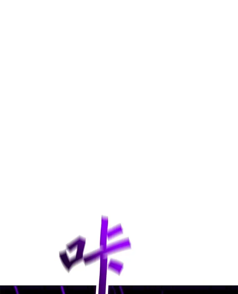 113.地面塌陷 第36页