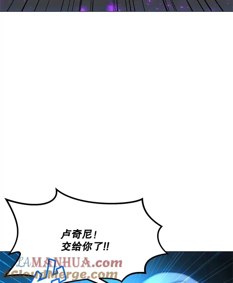 113.地面塌陷 第41页