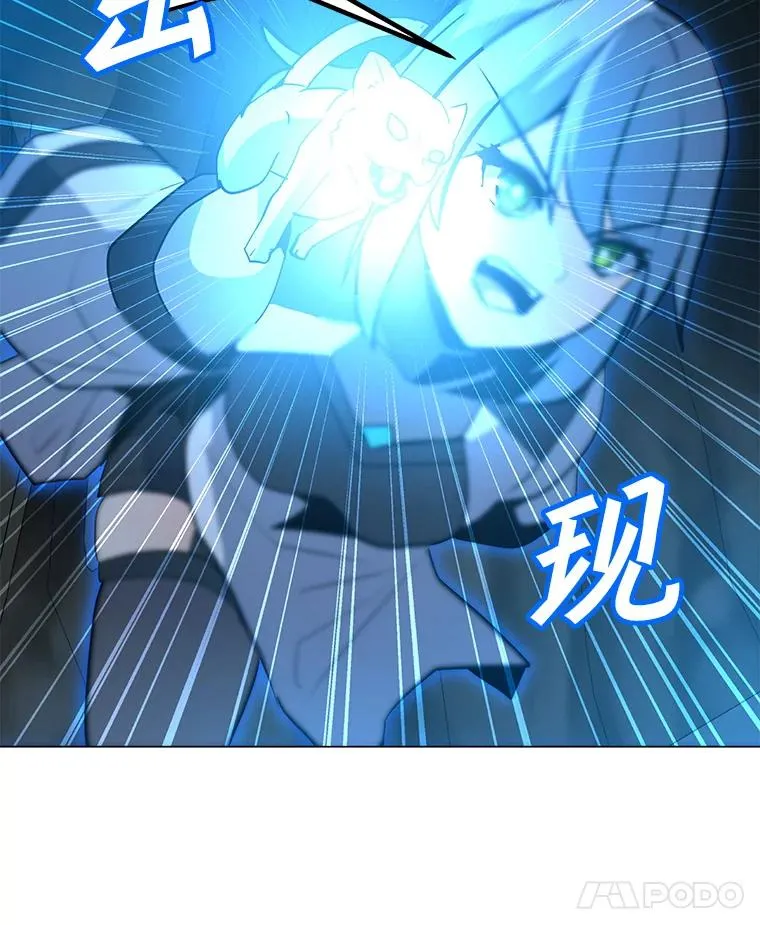 113.地面塌陷 第42页