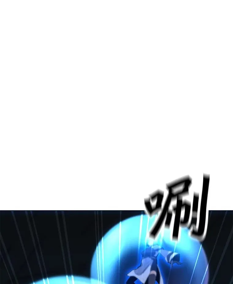 113.地面塌陷 第43页