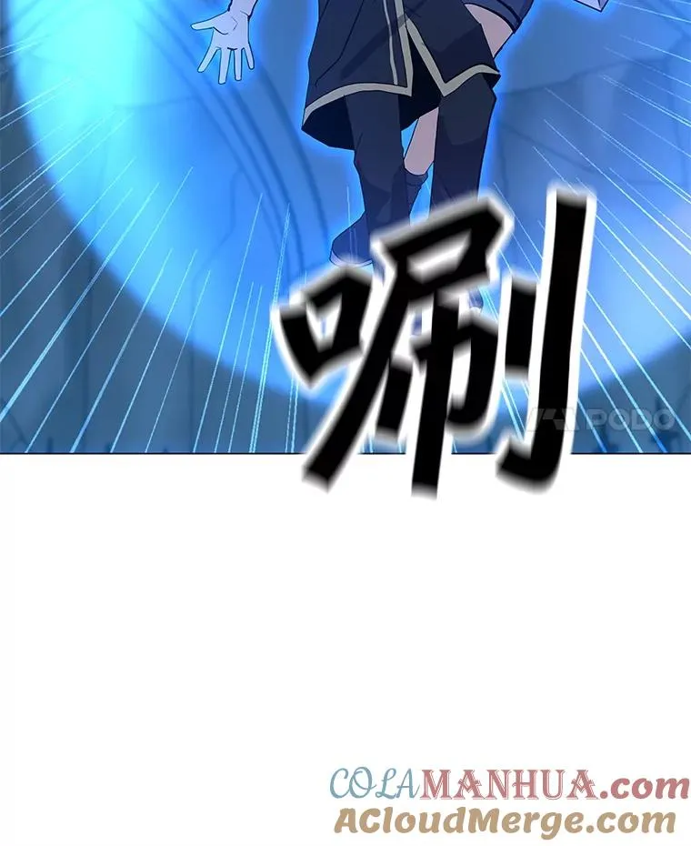 113.地面塌陷 第45页