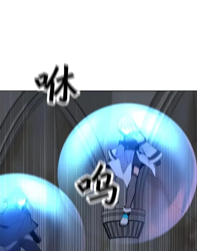 113.地面塌陷 第46页